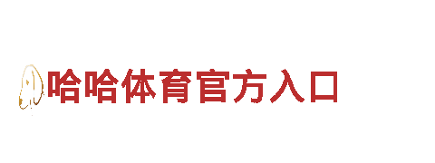 656娱乐彩-品牌-锁具有限公司